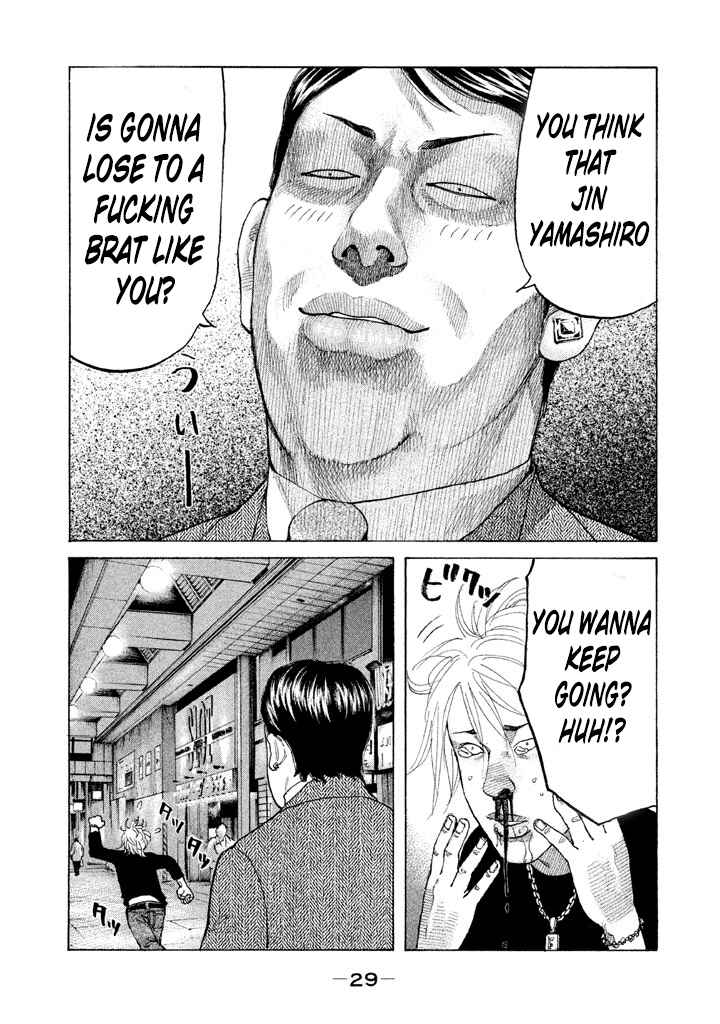 Page 5 Chapter 125 Shinjuku Swan