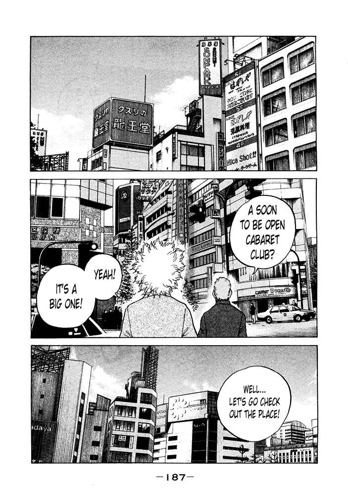 Page 1 Chapter 123 Shinjuku Swan