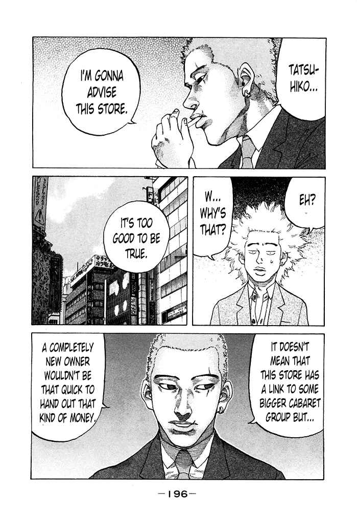 Page 10 Chapter 123 Shinjuku Swan