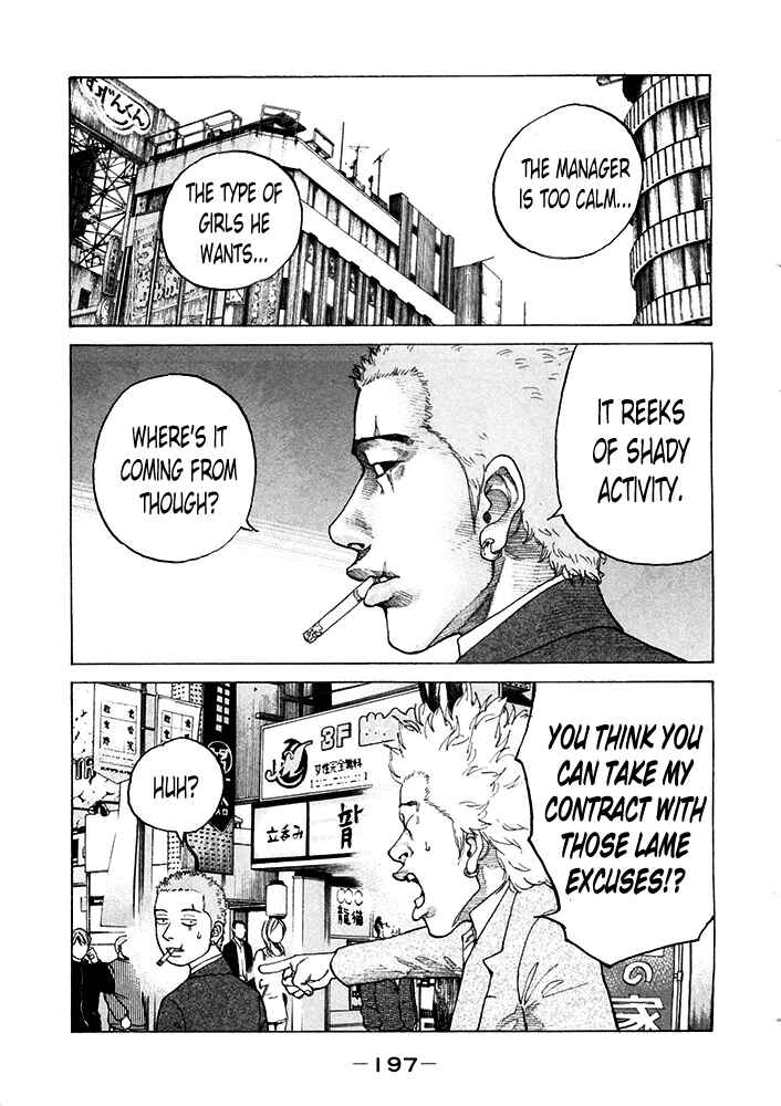Page 11 Chapter 123 Shinjuku Swan