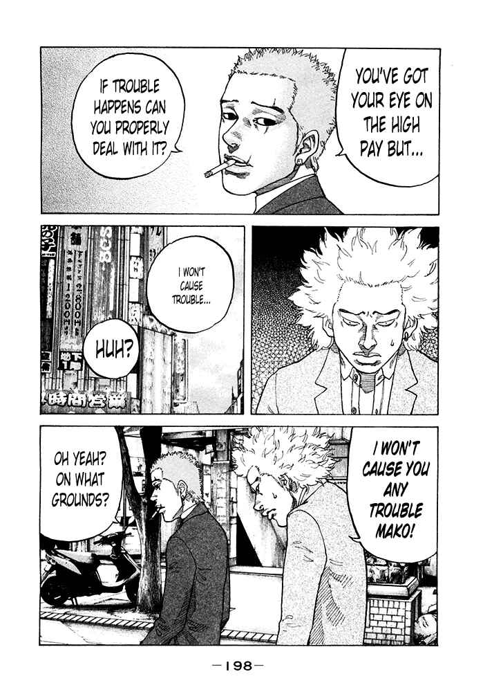 Page 12 Chapter 123 Shinjuku Swan