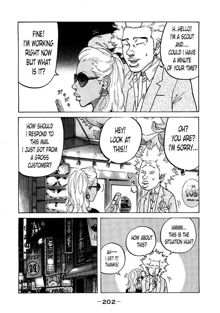 Page 16 Chapter 123 Shinjuku Swan