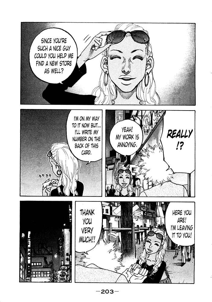 Page 17 Chapter 123 Shinjuku Swan