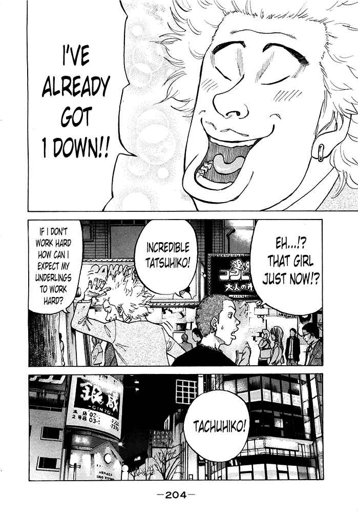 Page 18 Chapter 123 Shinjuku Swan