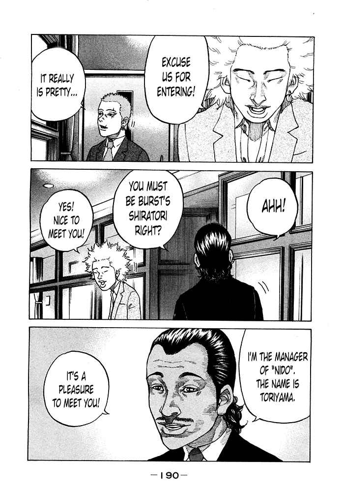 Page 4 Chapter 123 Shinjuku Swan
