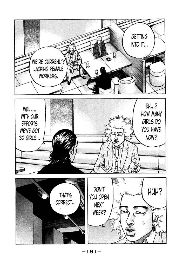 Page 5 Chapter 123 Shinjuku Swan