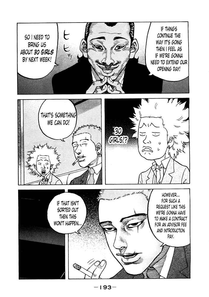 Page 7 Chapter 123 Shinjuku Swan