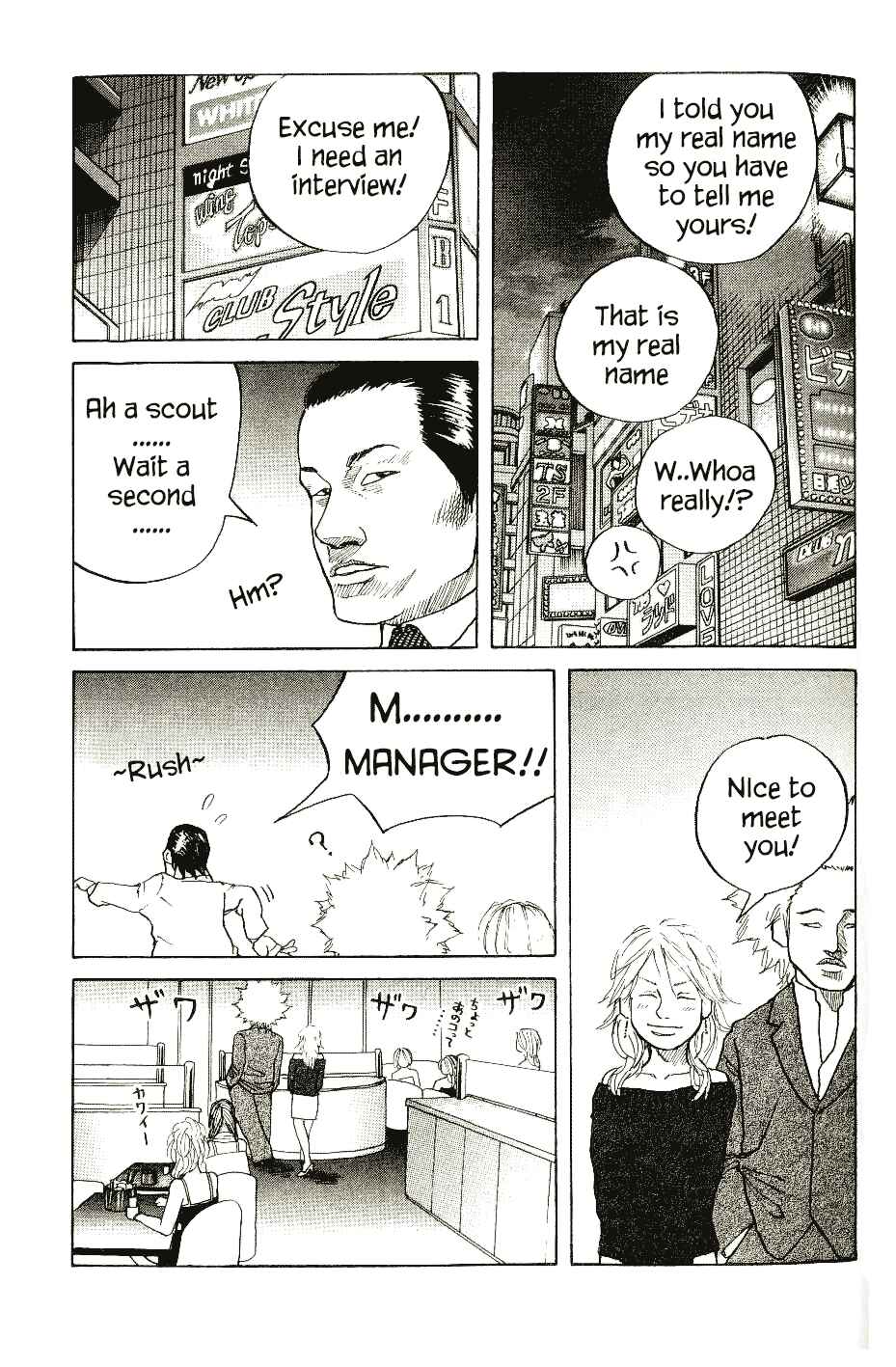 Page 15 Chapter 4 Shinjuku Swan