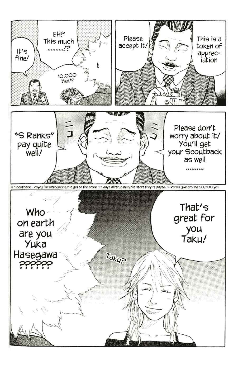Page 18 Chapter 4 Shinjuku Swan