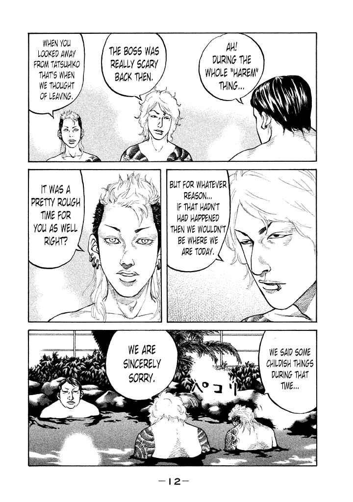 Page 15 Chapter 82 Shinjuku Swan