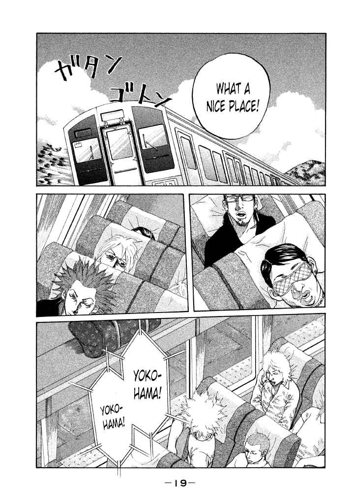 Page 22 Chapter 82 Shinjuku Swan