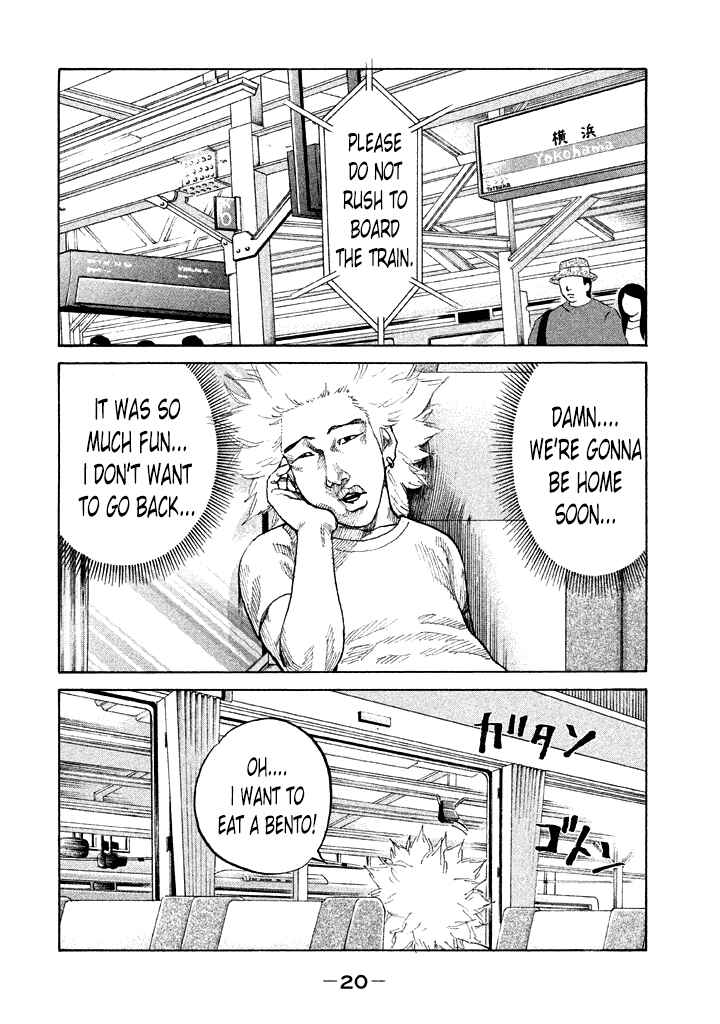 Page 23 Chapter 82 Shinjuku Swan