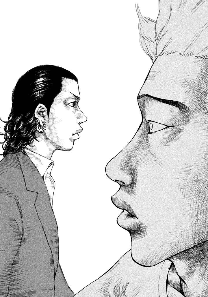 Page 24 Chapter 82 Shinjuku Swan
