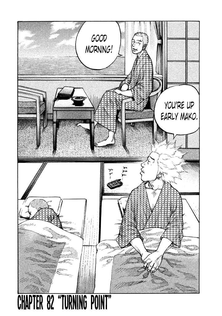 Page 7 Chapter 82 Shinjuku Swan