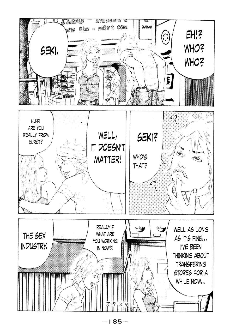 Page 13 Chapter 38 Shinjuku Swan