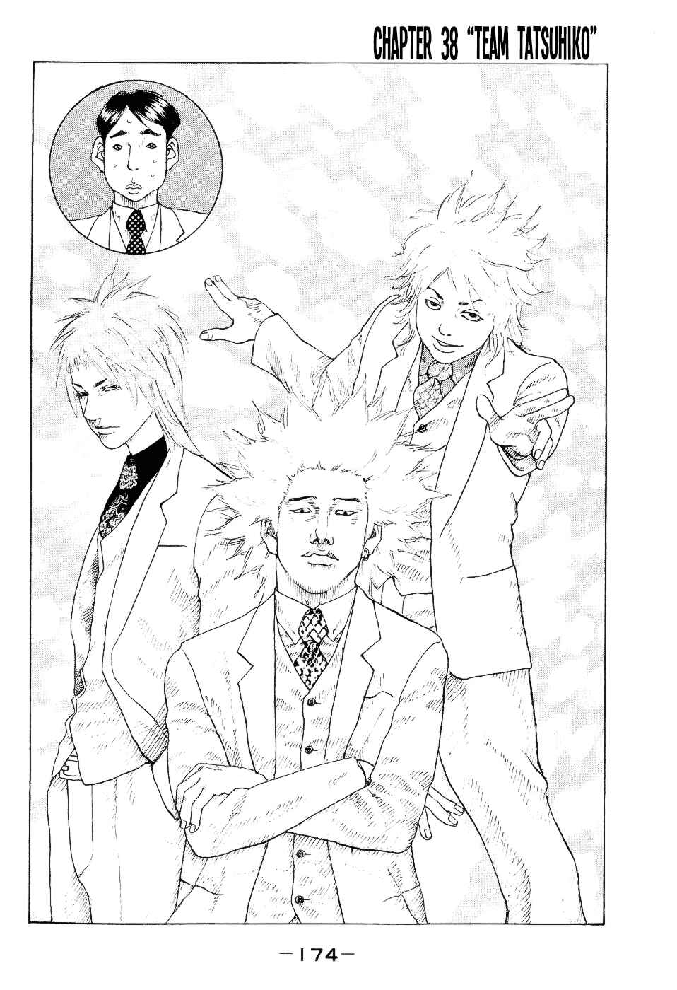 Page 2 Chapter 38 Shinjuku Swan