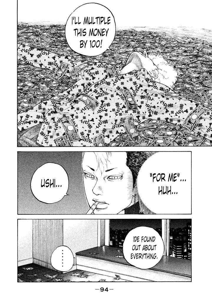 Page 12 Chapter 108 Shinjuku Swan