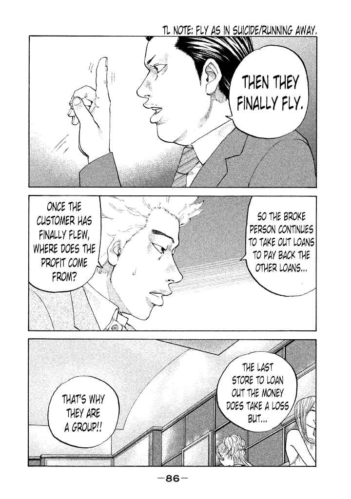 Page 4 Chapter 108 Shinjuku Swan