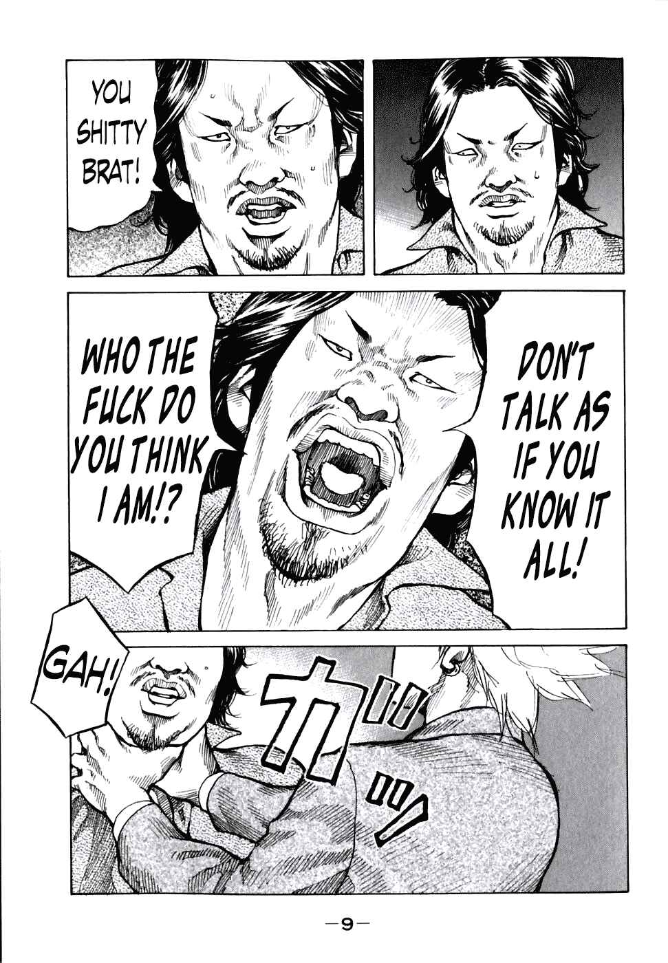 Page 12 Chapter 51 Shinjuku Swan