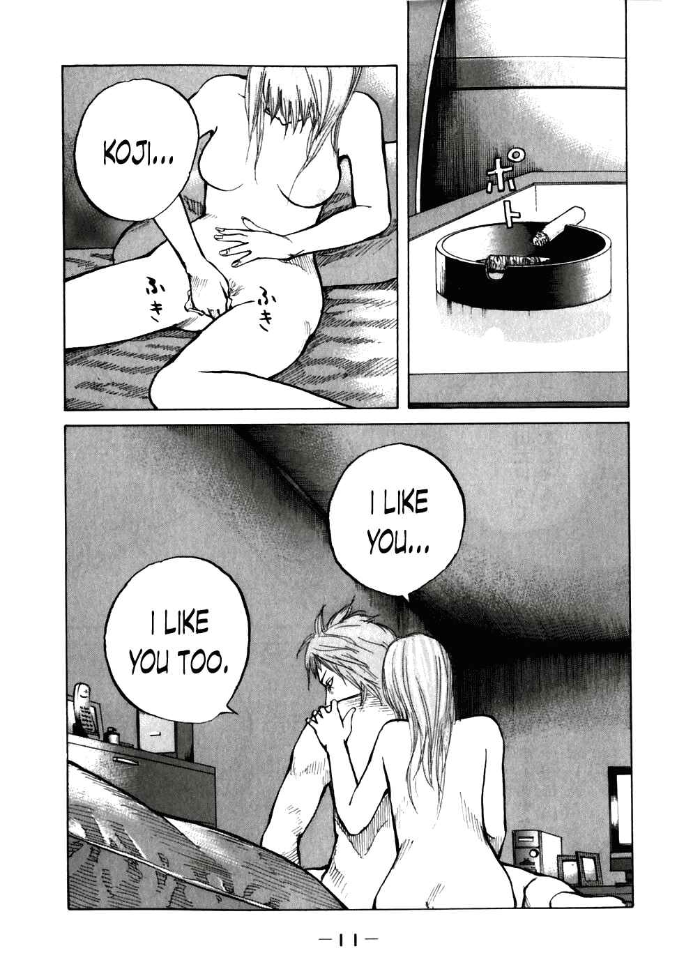 Page 14 Chapter 51 Shinjuku Swan