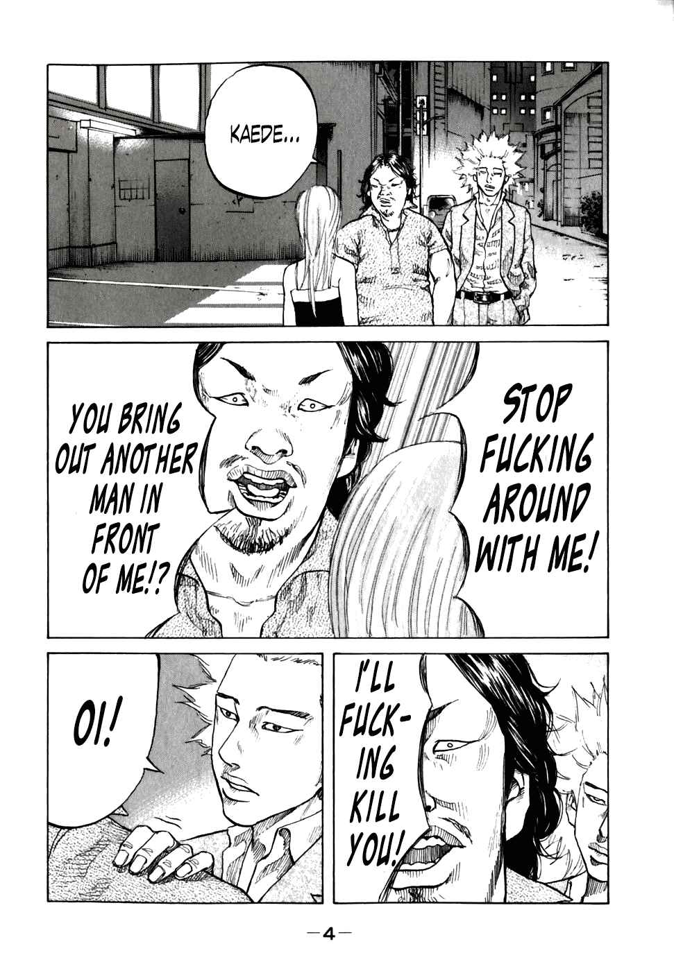 Page 7 Chapter 51 Shinjuku Swan