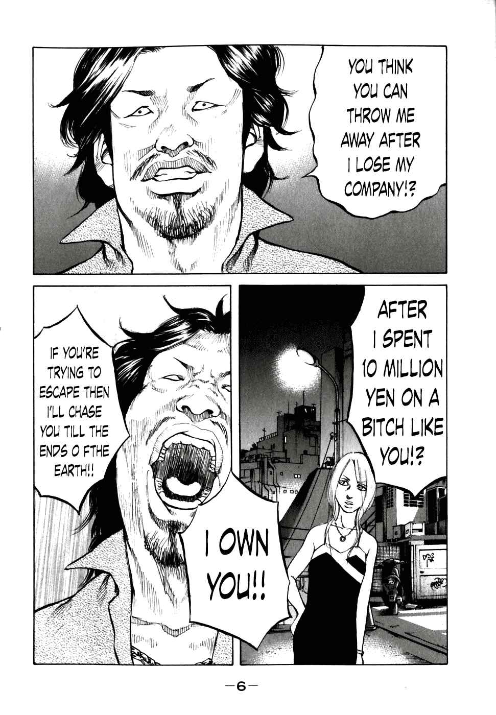 Page 9 Chapter 51 Shinjuku Swan