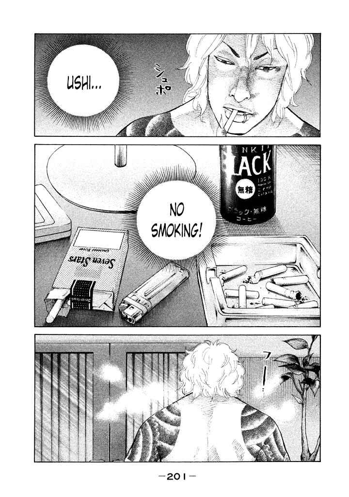 Page 19 Chapter 113 Shinjuku Swan