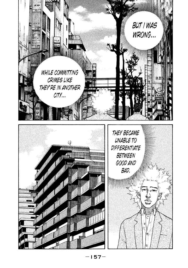 Page 15 Chapter 111 Shinjuku Swan