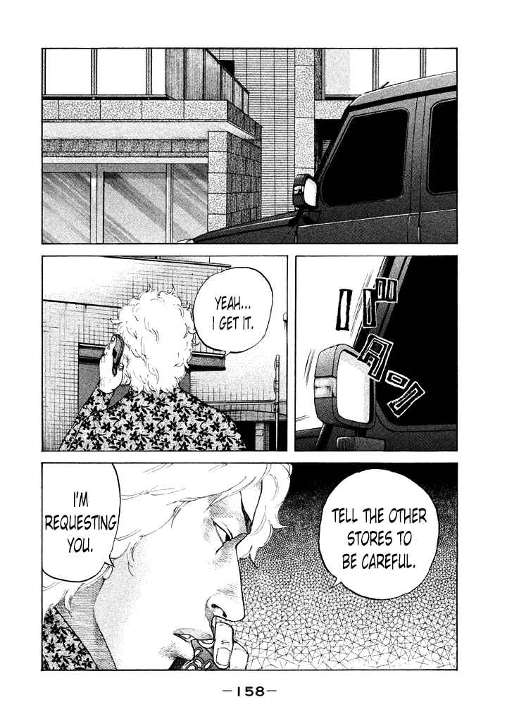 Page 16 Chapter 111 Shinjuku Swan