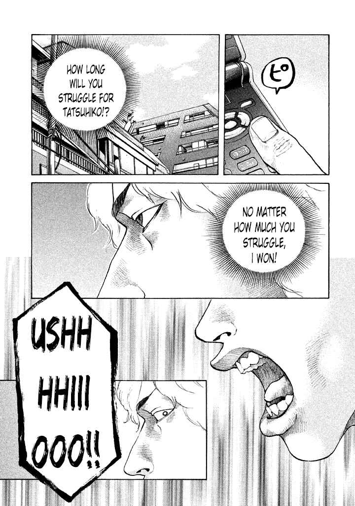 Page 17 Chapter 111 Shinjuku Swan