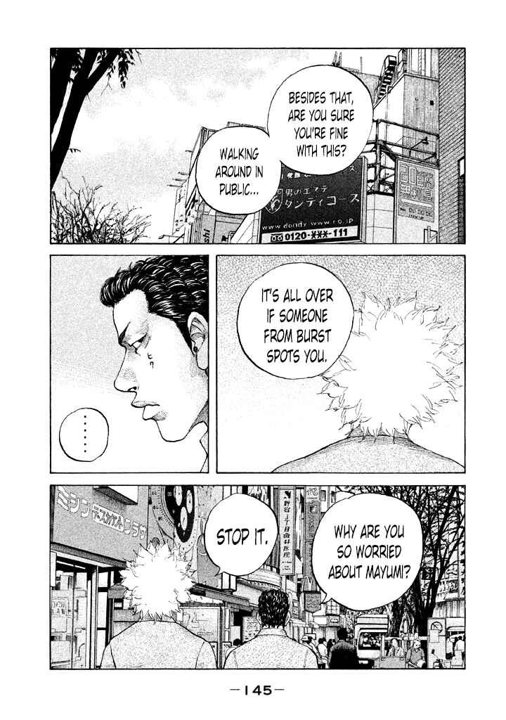 Page 3 Chapter 111 Shinjuku Swan