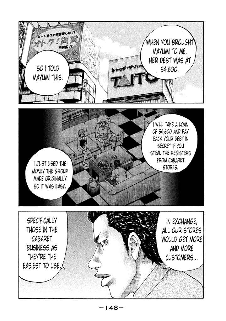 Page 6 Chapter 111 Shinjuku Swan