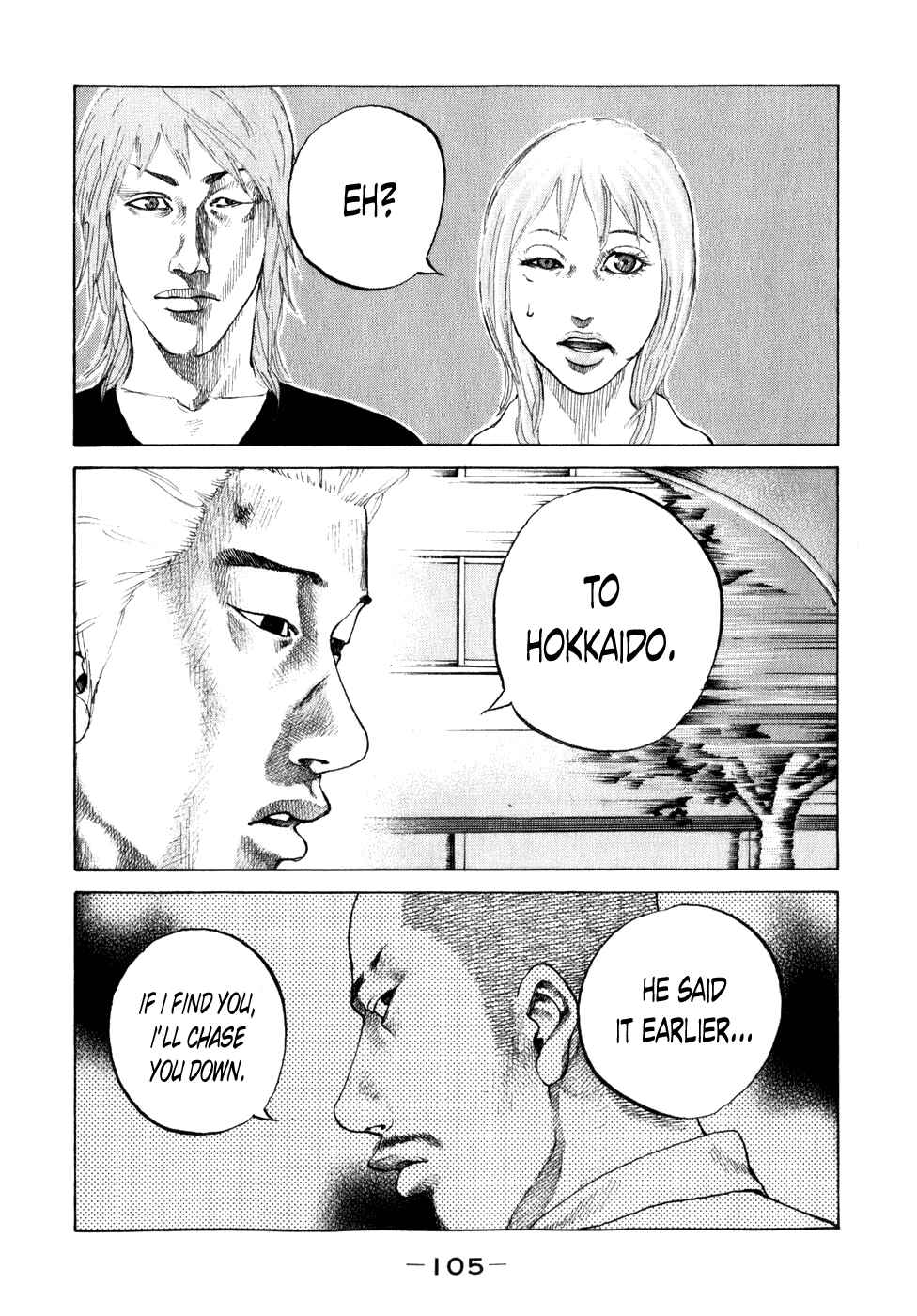 Page 3 Chapter 77 Shinjuku Swan