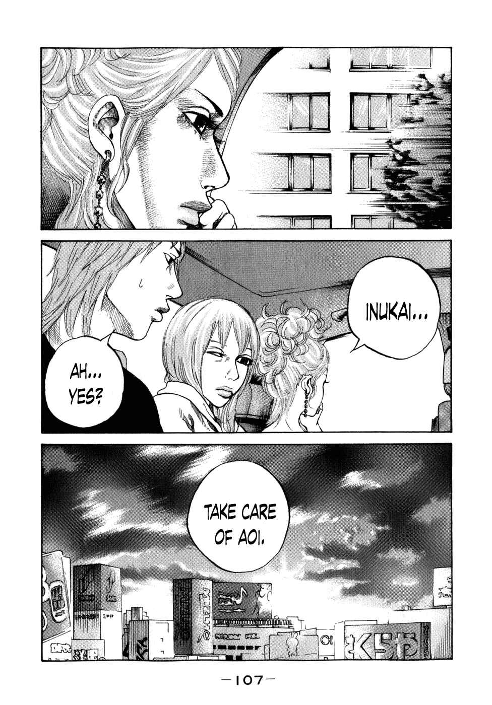 Page 5 Chapter 77 Shinjuku Swan