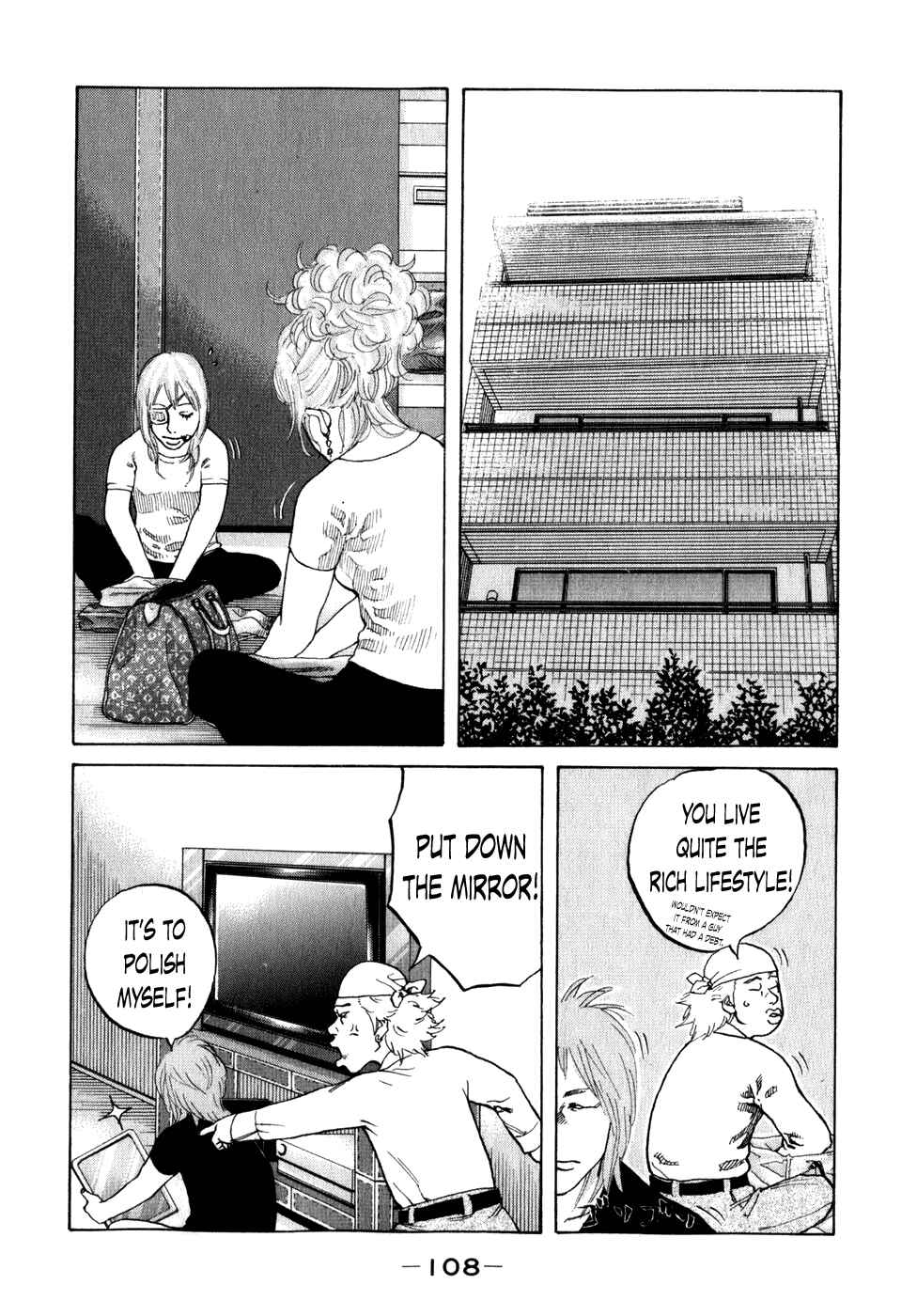 Page 6 Chapter 77 Shinjuku Swan