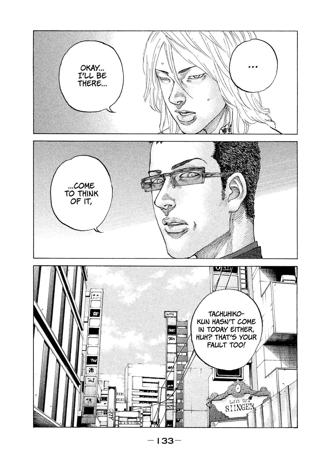 Page 12 Chapter 180 Shinjuku Swan