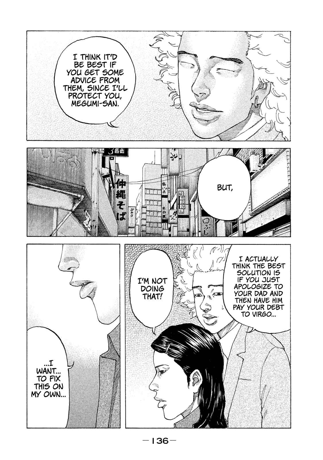 Page 15 Chapter 180 Shinjuku Swan