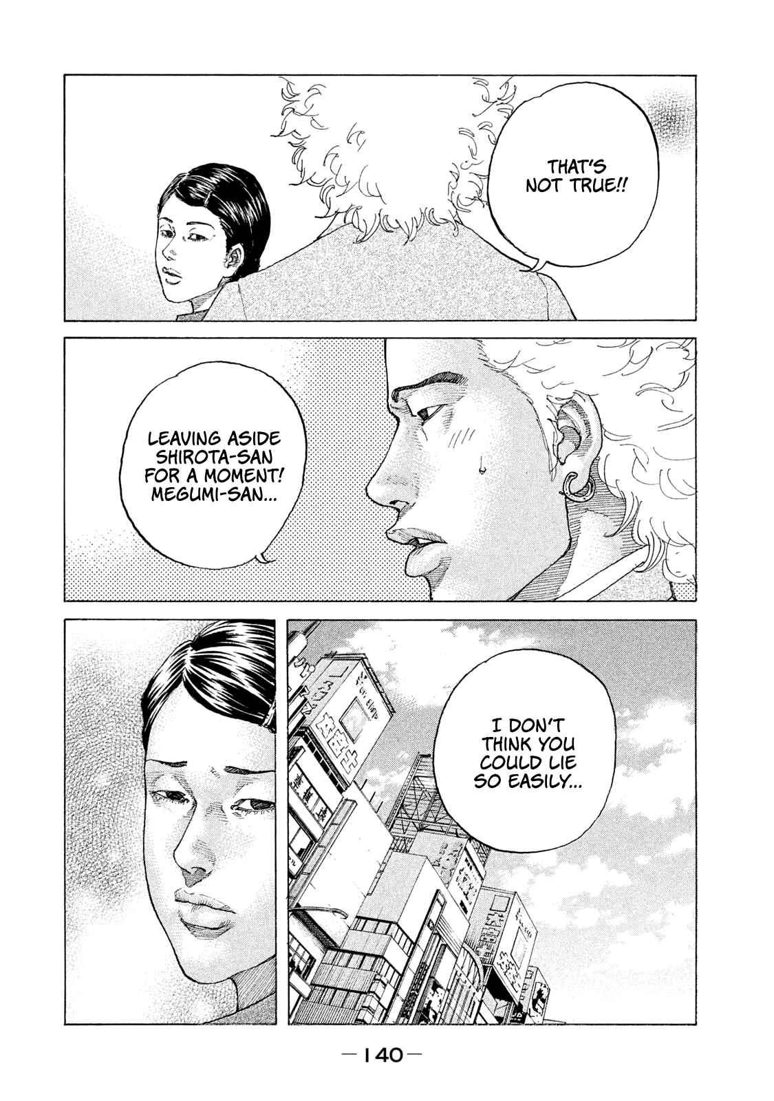 Page 19 Chapter 180 Shinjuku Swan