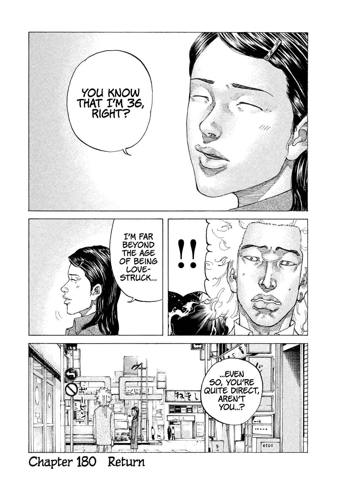 Page 21 Chapter 180 Shinjuku Swan