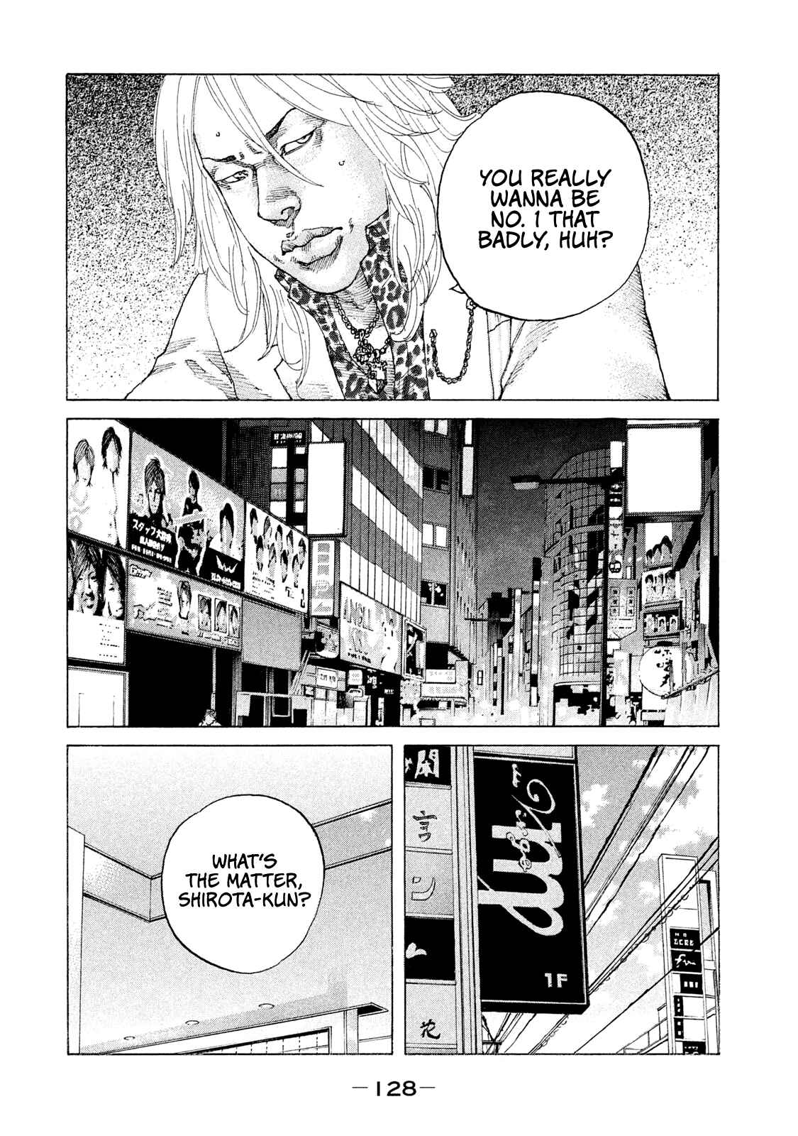 Page 7 Chapter 180 Shinjuku Swan