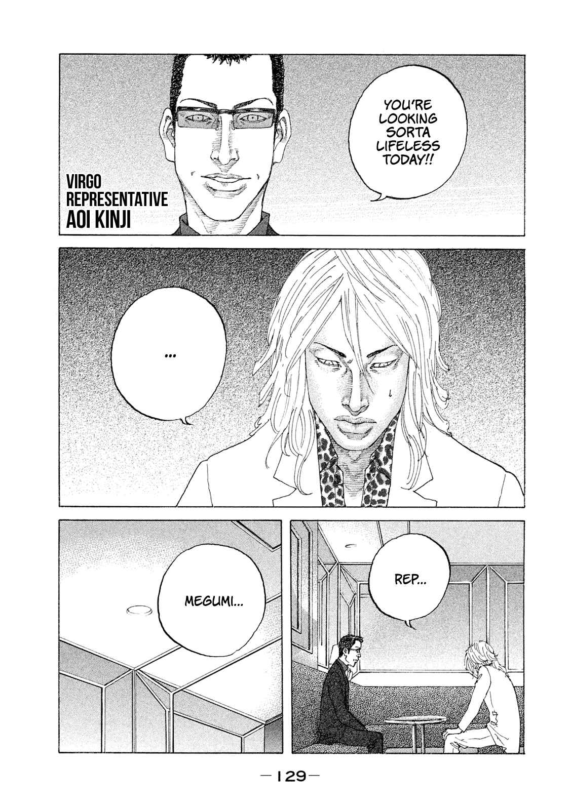 Page 8 Chapter 180 Shinjuku Swan