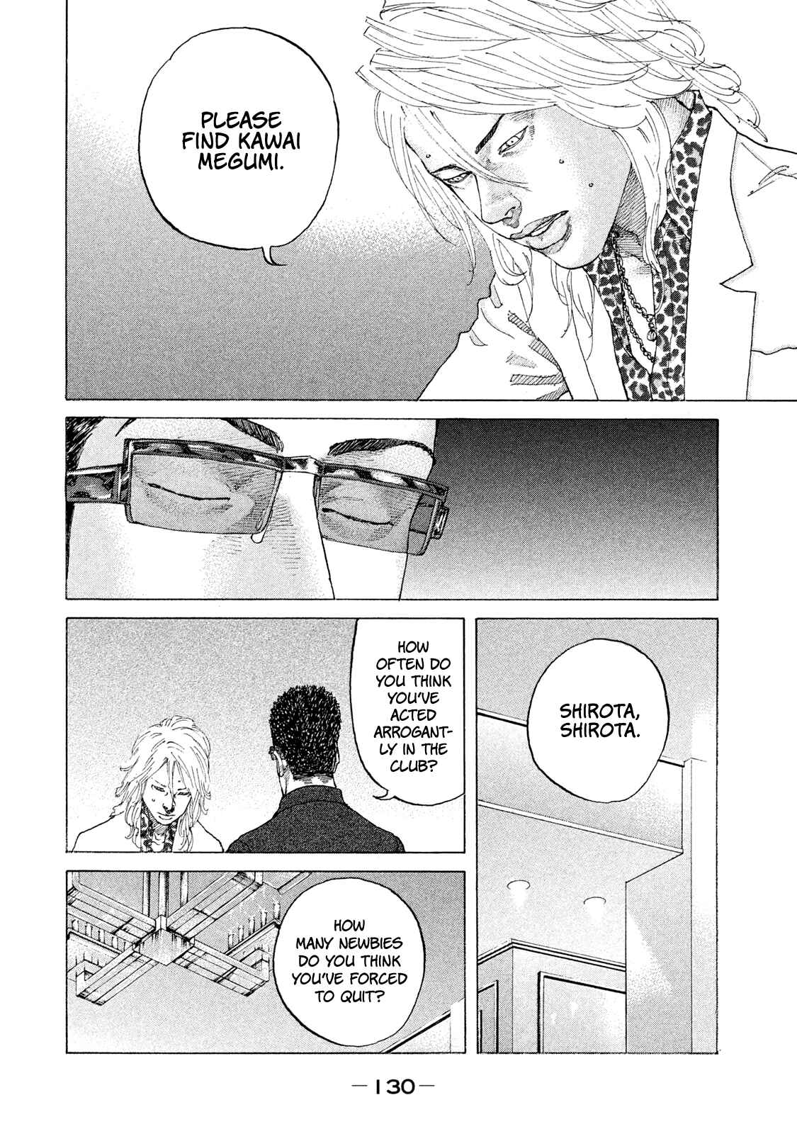 Page 9 Chapter 180 Shinjuku Swan