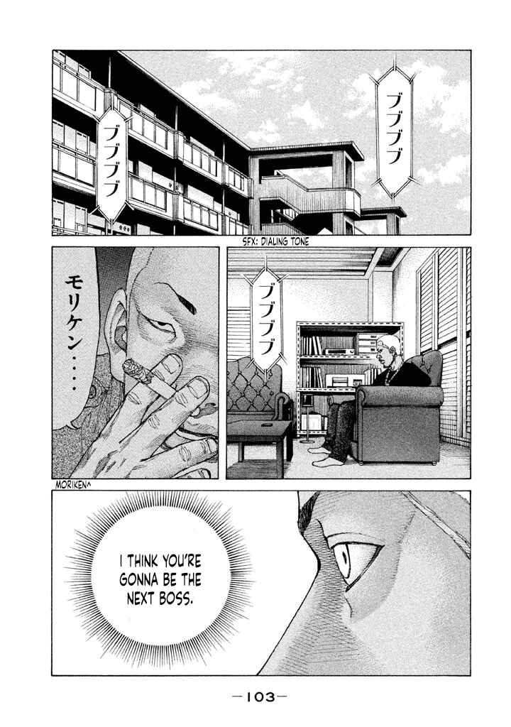 Page 1 Chapter 149 Shinjuku Swan