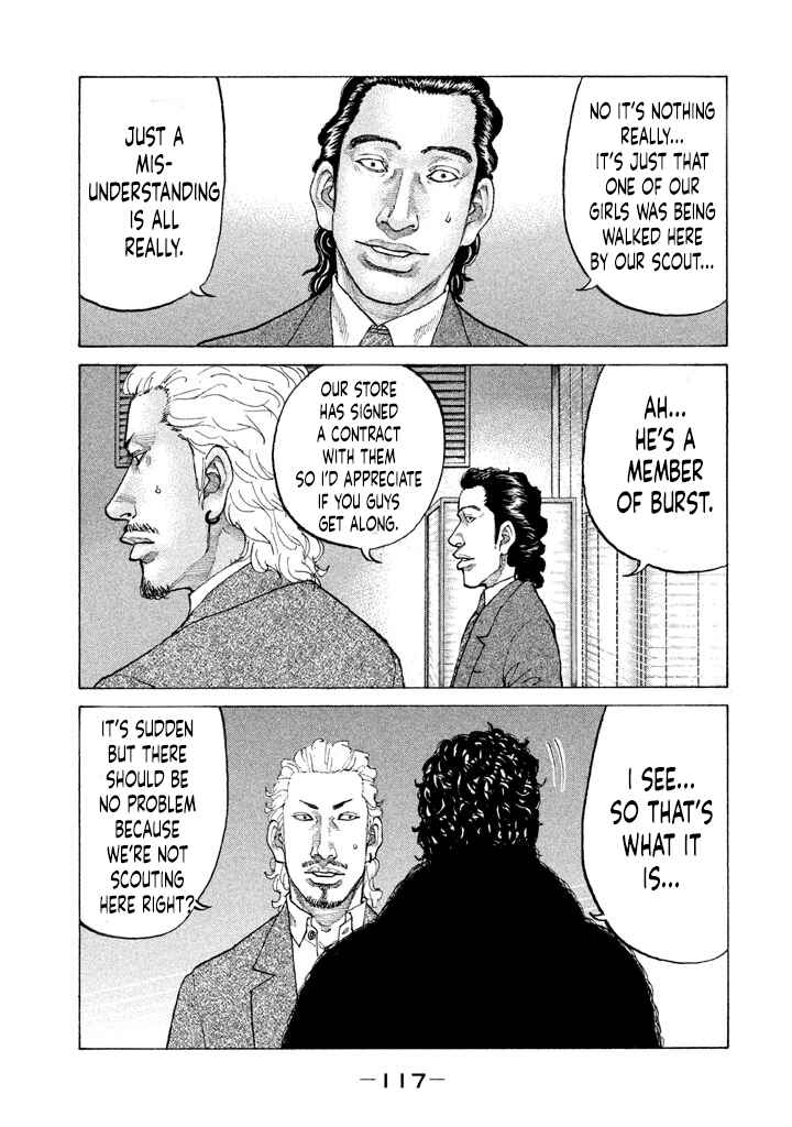 Page 15 Chapter 149 Shinjuku Swan