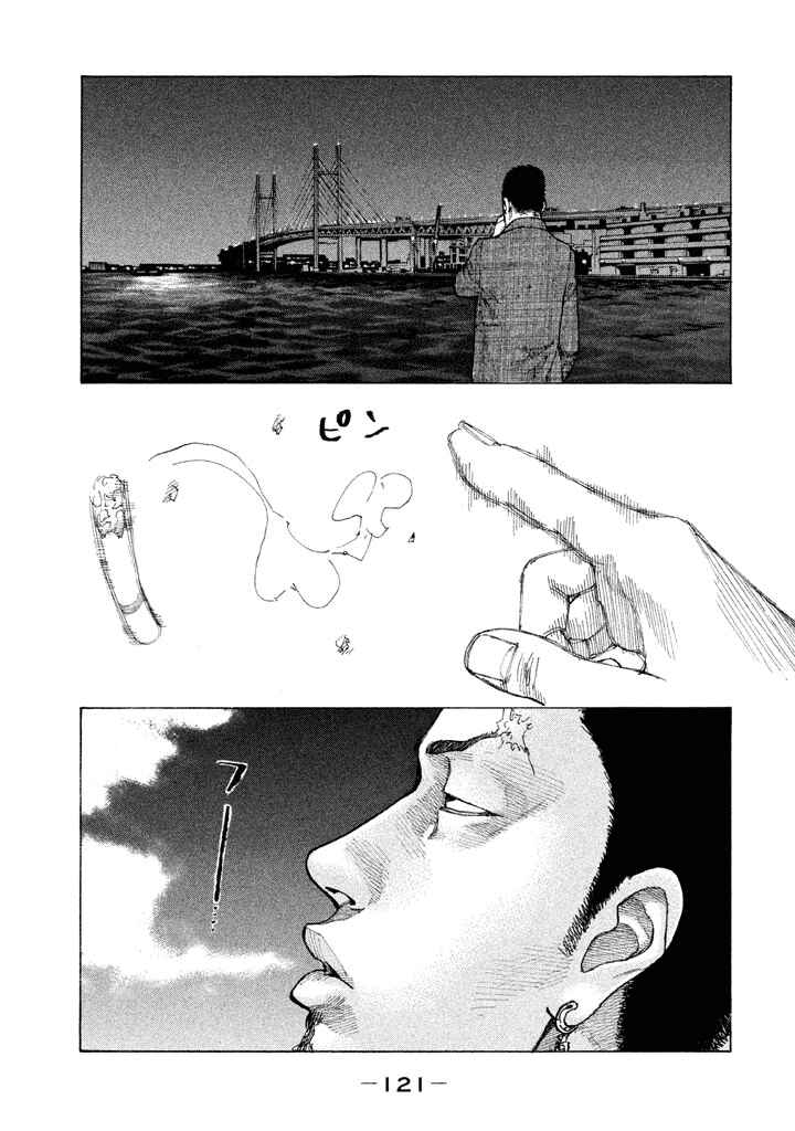 Page 19 Chapter 149 Shinjuku Swan