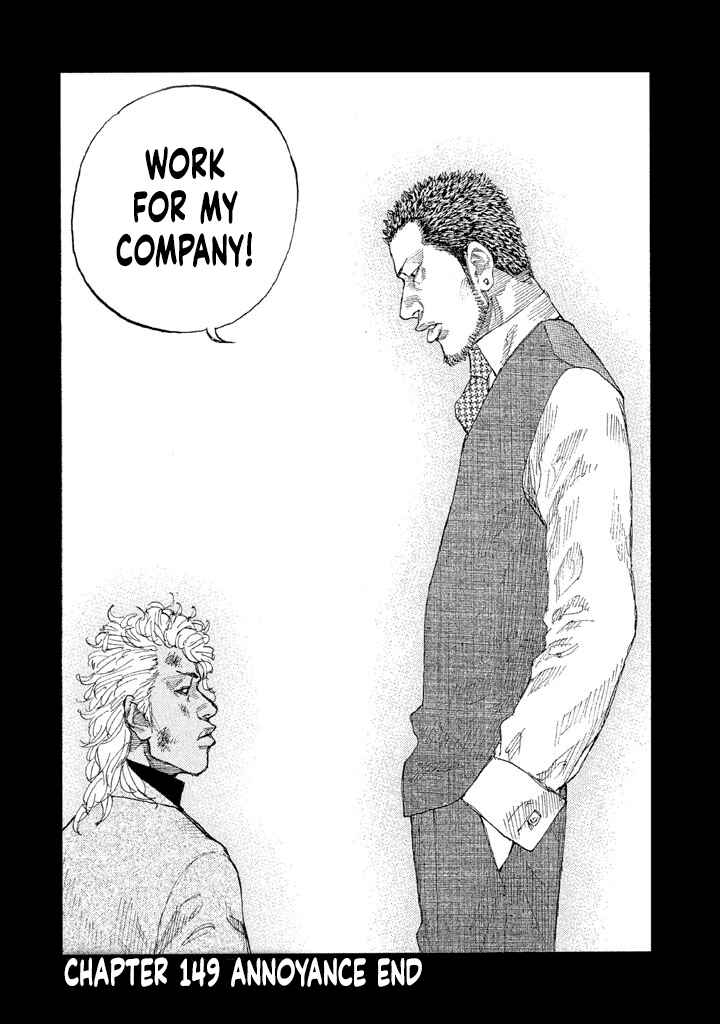 Page 20 Chapter 149 Shinjuku Swan