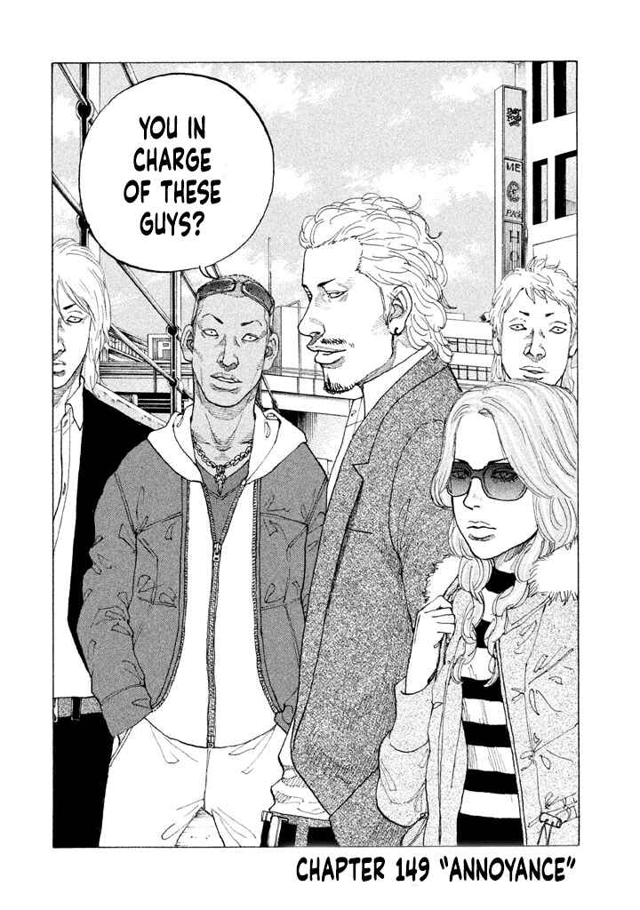 Page 4 Chapter 149 Shinjuku Swan