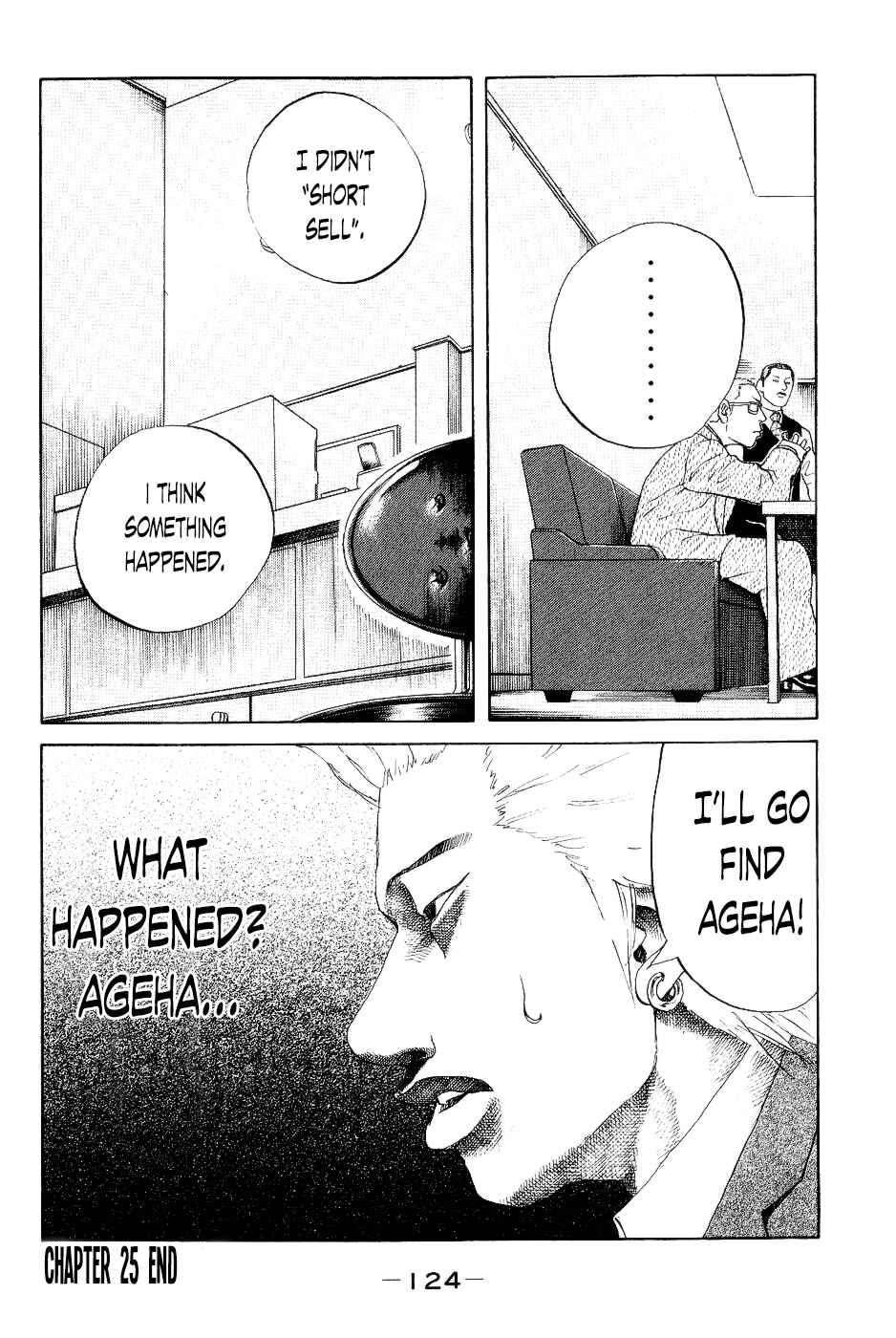 Page 20 Chapter 25 Shinjuku Swan