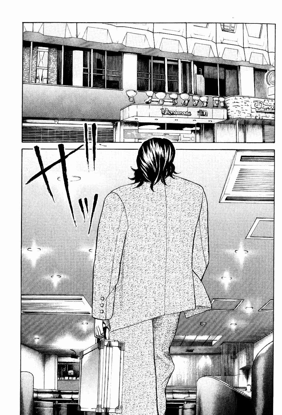 Page 7 Chapter 25 Shinjuku Swan