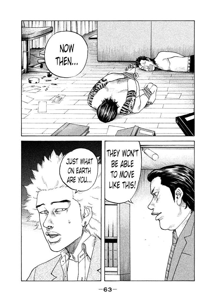 Page 1 Chapter 107 Shinjuku Swan